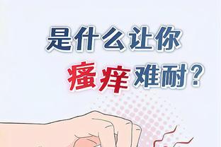 江南体育app官网入口苹果截图2